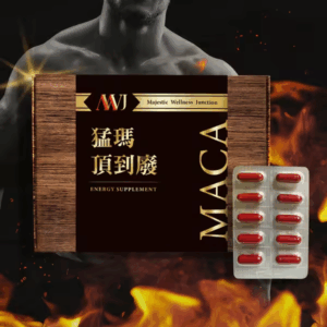 MWJ猛瑪頂到廢
