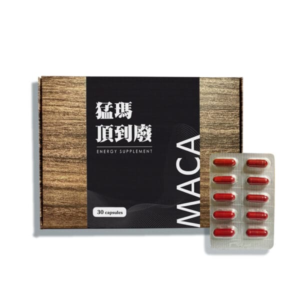 MWJ猛瑪頂到廢：圖片 2
