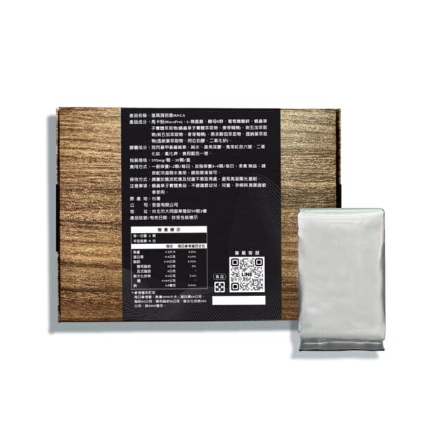 MWJ猛瑪頂到廢：圖片 3